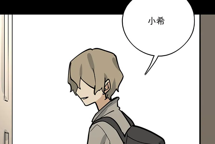 83曜 第74页