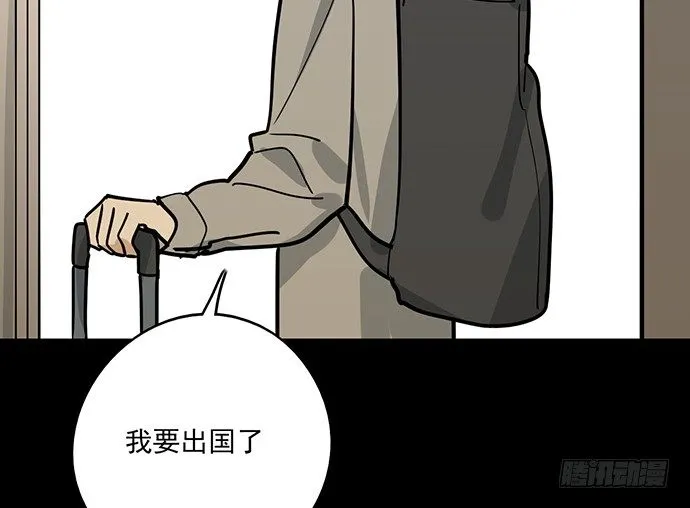 83曜 第75页