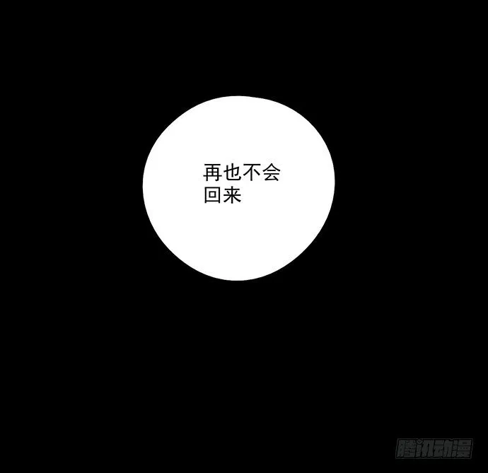 83曜 第77页