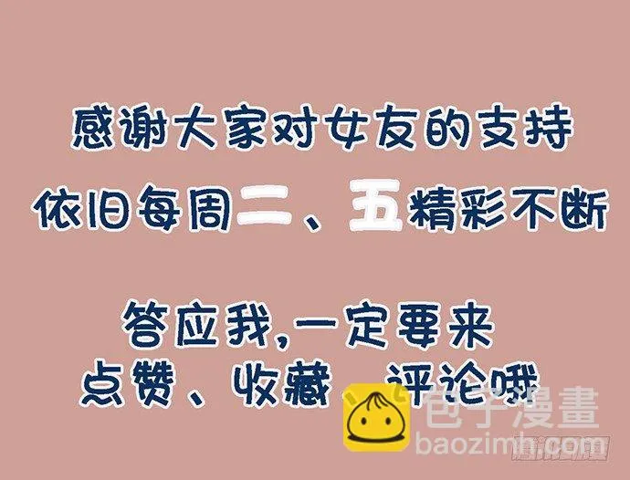 83曜 第78页