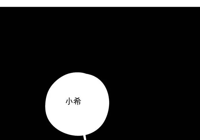 84会长重选你们就能取我了? 第4页