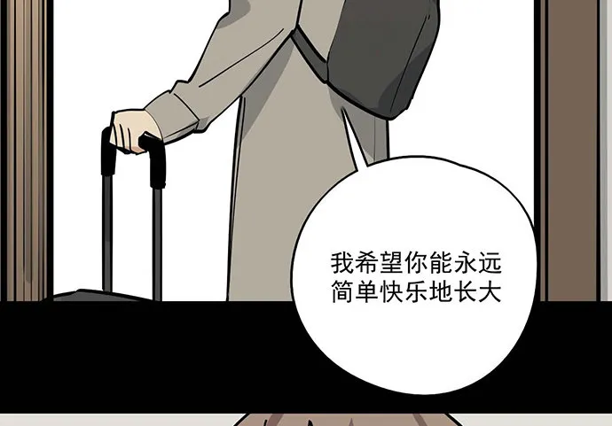84会长重选你们就能取我了? 第6页