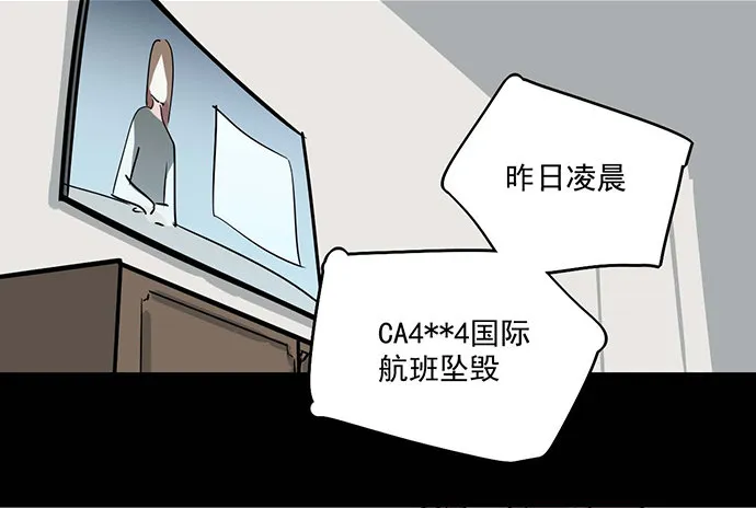 84会长重选你们就能取我了? 第11页