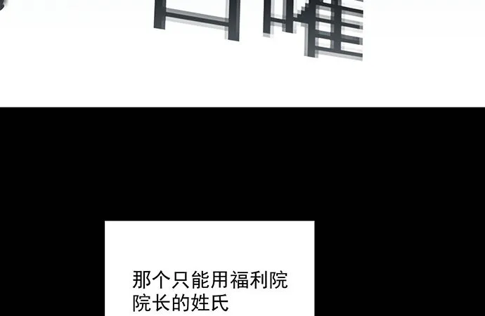 84会长重选你们就能取我了? 第14页