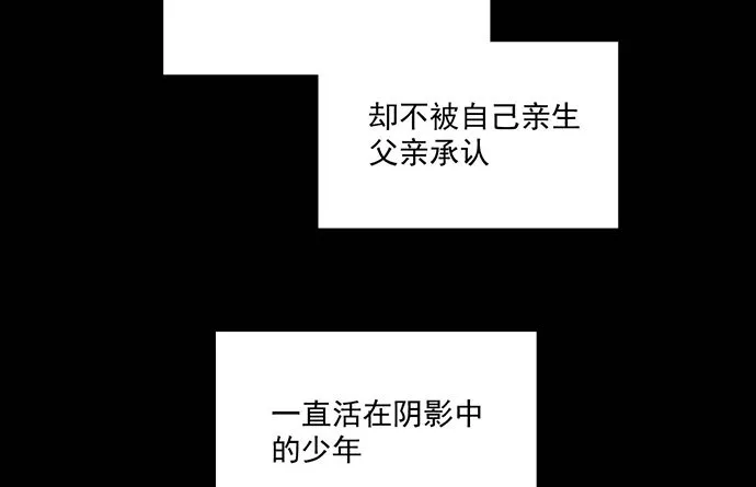 84会长重选你们就能取我了? 第15页