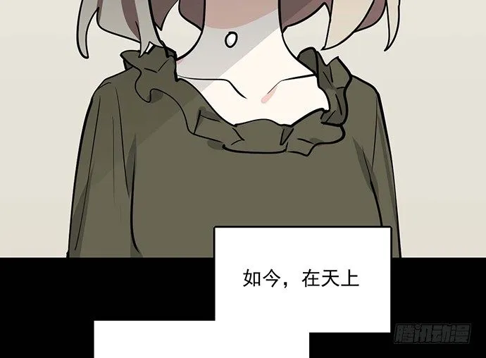 84会长重选你们就能取我了? 第17页