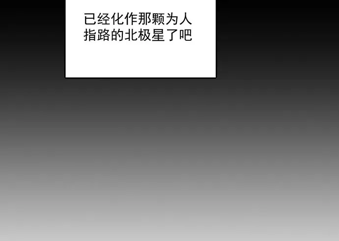 84会长重选你们就能取我了? 第18页