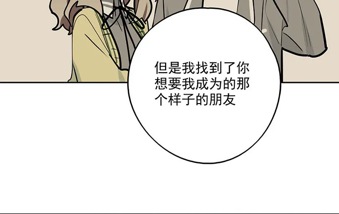 84会长重选你们就能取我了? 第23页