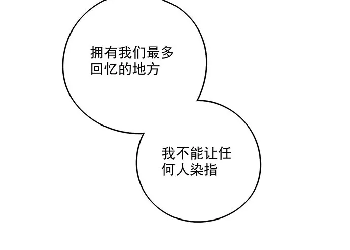 84会长重选你们就能取我了? 第25页