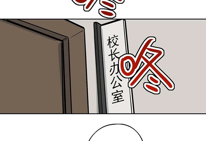 84会长重选你们就能取我了? 第40页
