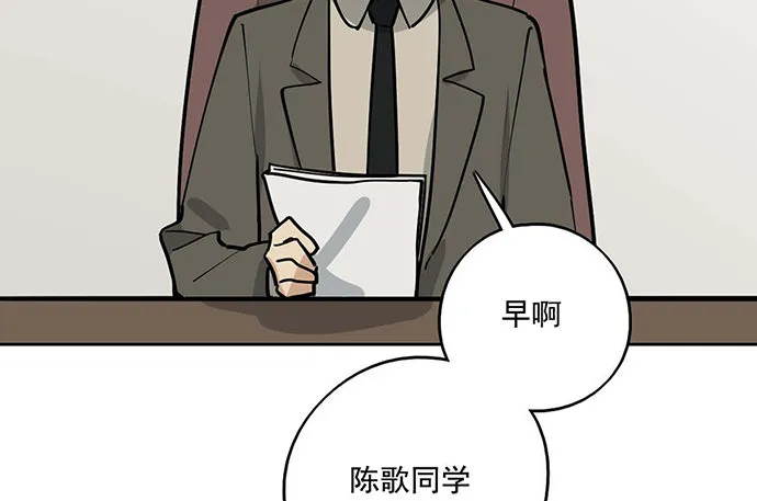 84会长重选你们就能取我了? 第43页