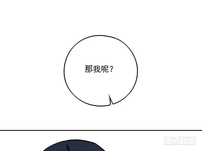84会长重选你们就能取我了? 第53页