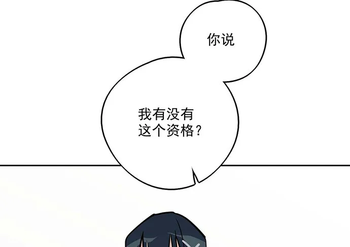 85我存在的价值 第4页