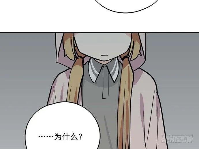 85我存在的价值 第9页