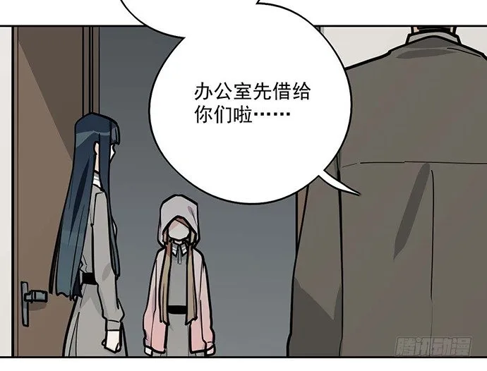 85我存在的价值 第12页