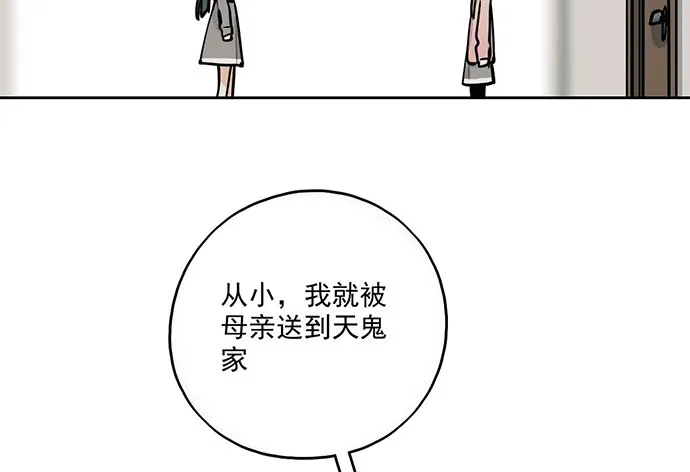 85我存在的价值 第14页
