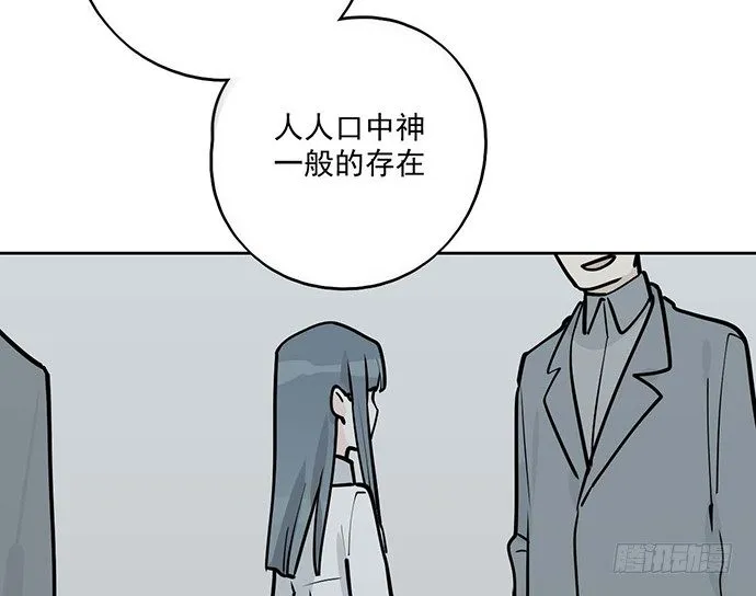 85我存在的价值 第16页