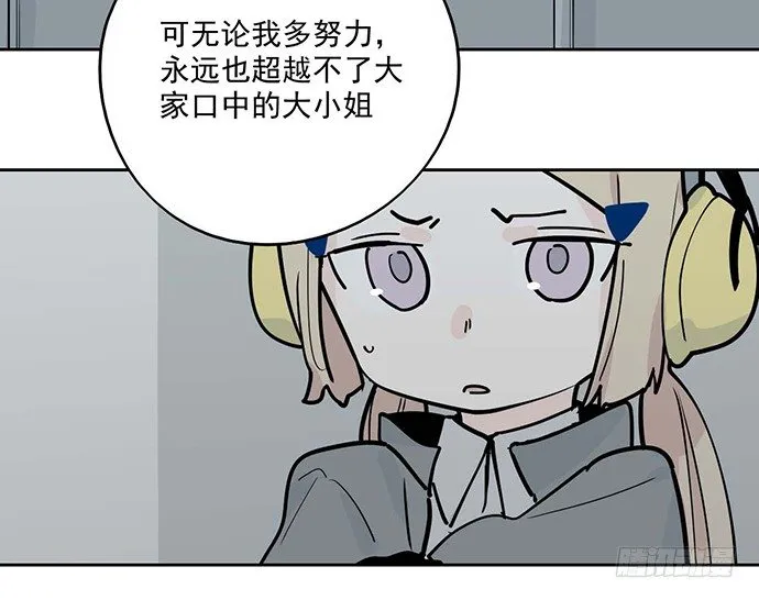 85我存在的价值 第21页