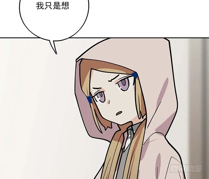 85我存在的价值 第23页