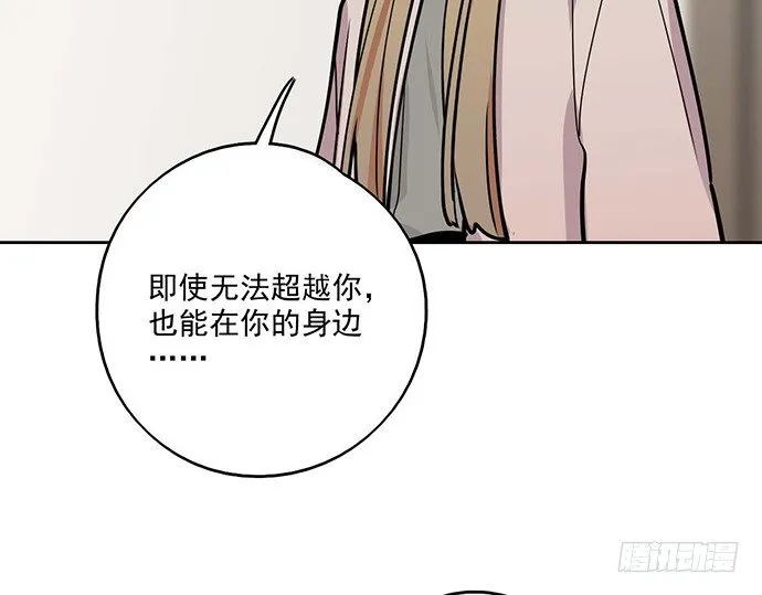 85我存在的价值 第24页