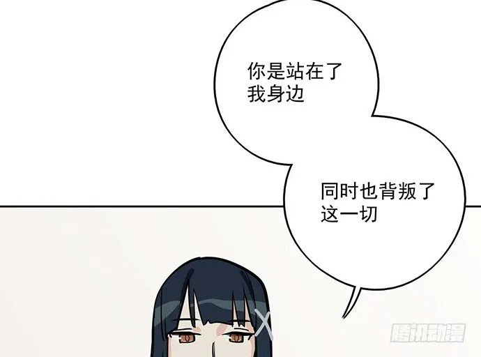 85我存在的价值 第25页