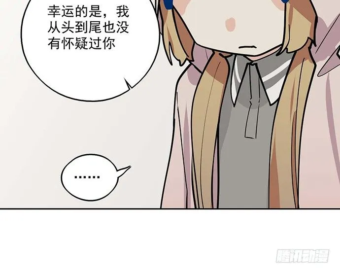 85我存在的价值 第27页