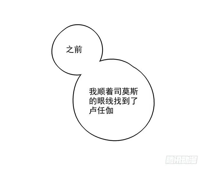 85我存在的价值 第28页