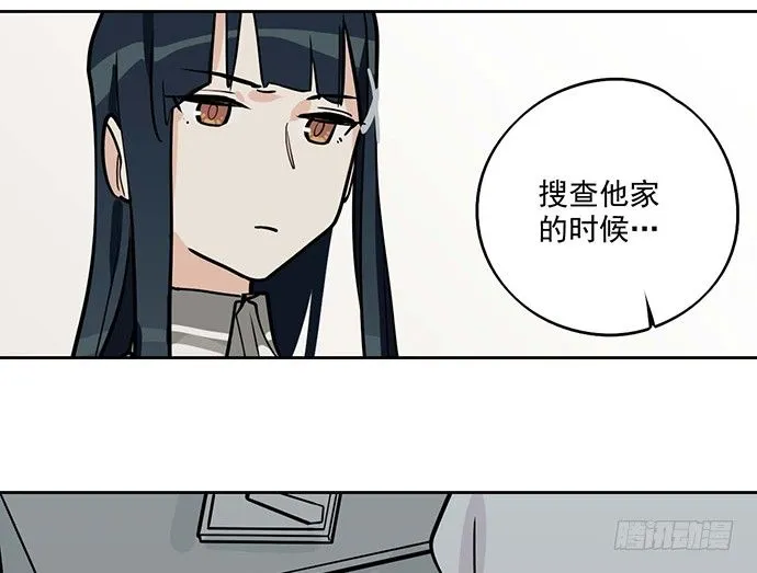 85我存在的价值 第29页