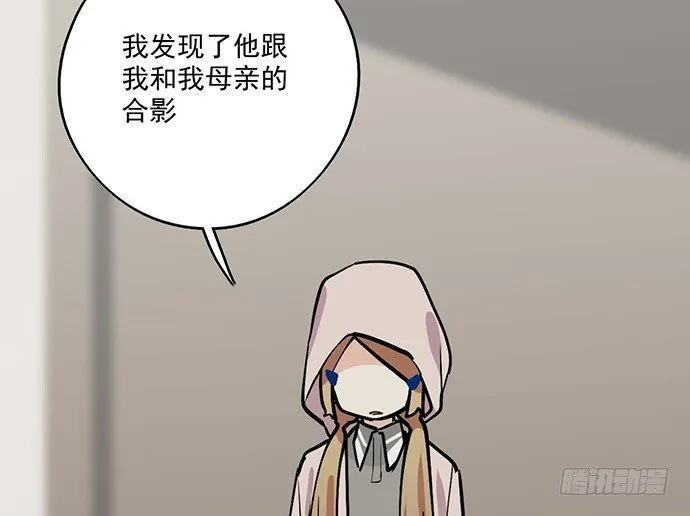 85我存在的价值 第31页