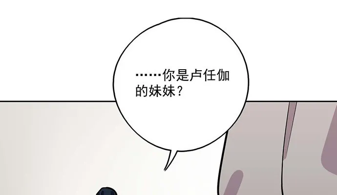 85我存在的价值 第34页