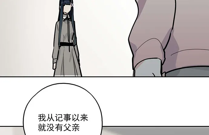 85我存在的价值 第35页