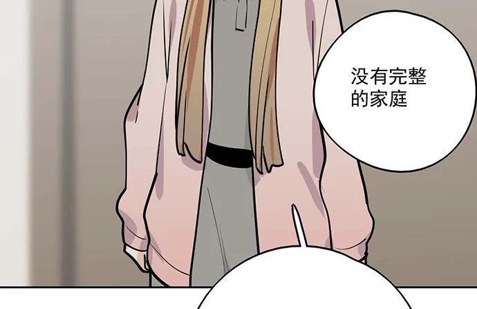 85我存在的价值 第37页
