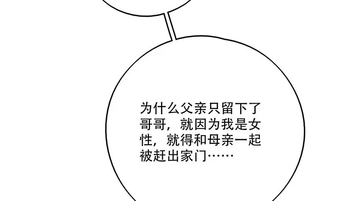 85我存在的价值 第39页