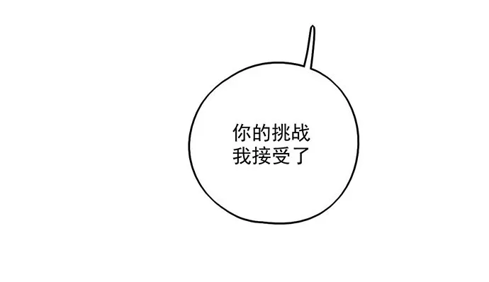 85我存在的价值 第45页