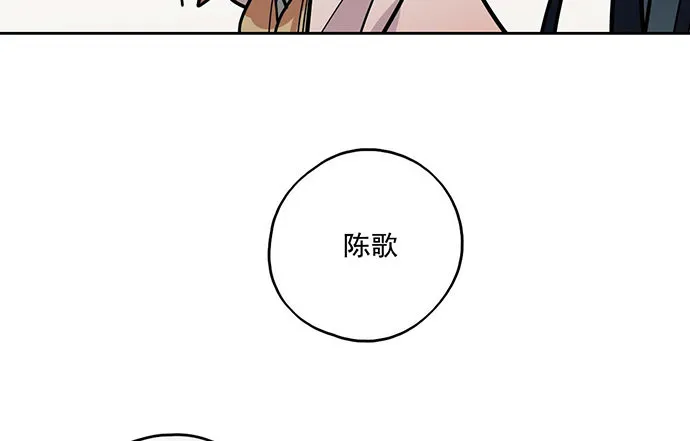 85我存在的价值 第47页
