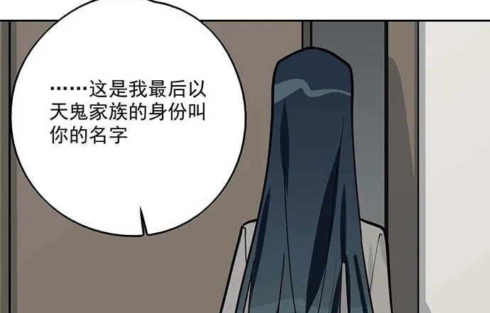 85我存在的价值 第48页