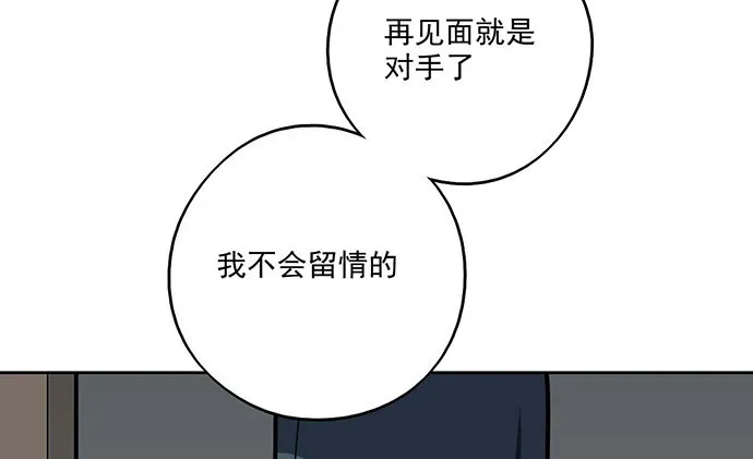 85我存在的价值 第50页