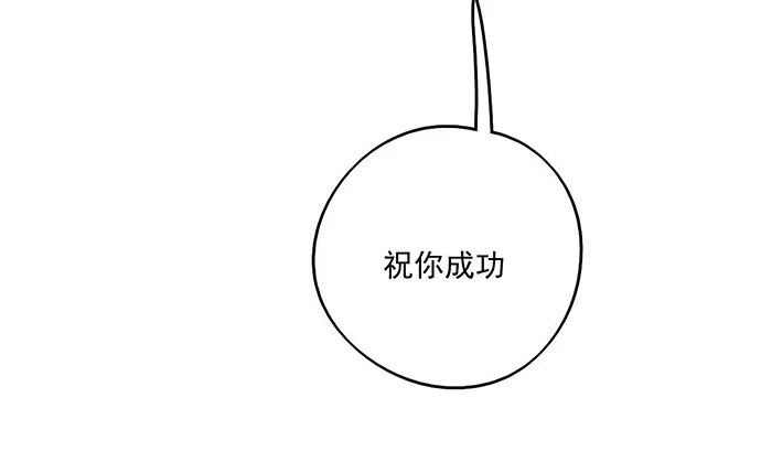 85我存在的价值 第52页