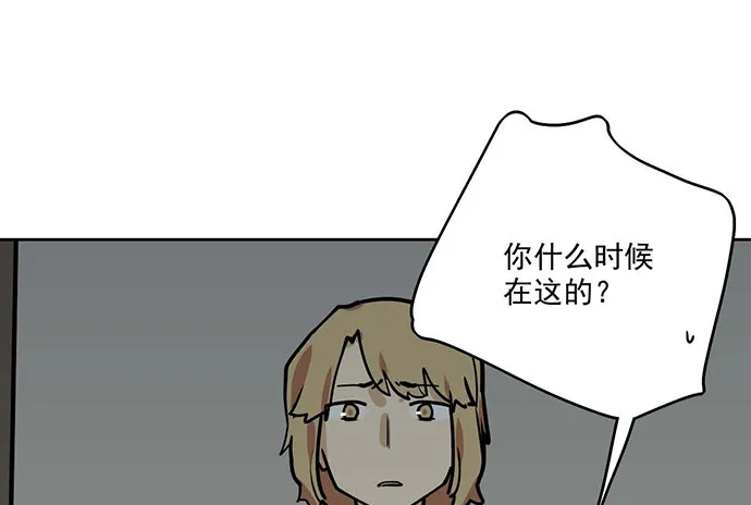 85我存在的价值 第59页