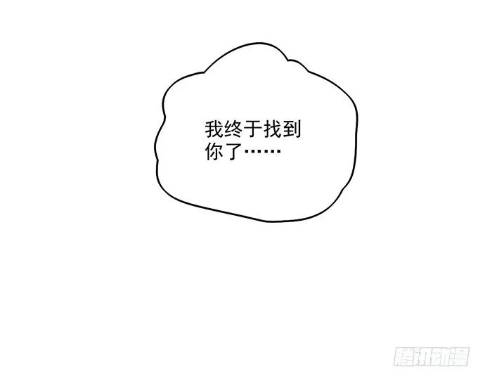 85我存在的价值 第61页