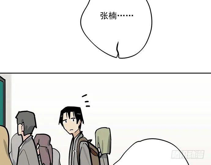 86不至于让人看不上? 第6页