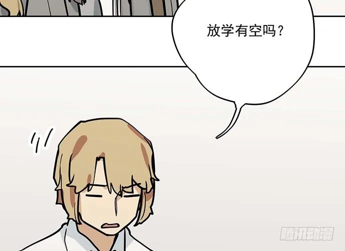 86不至于让人看不上? 第7页