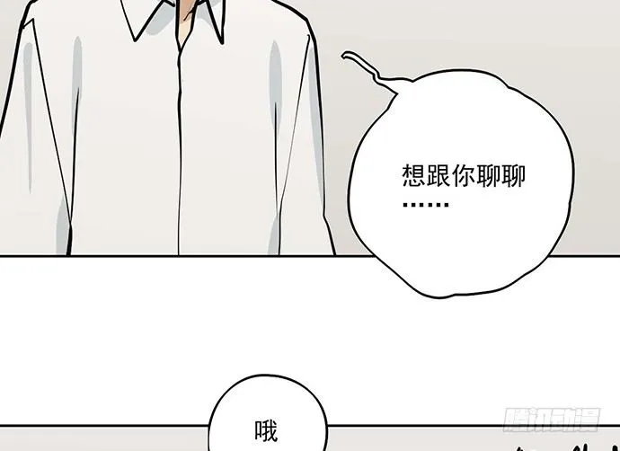 86不至于让人看不上? 第8页
