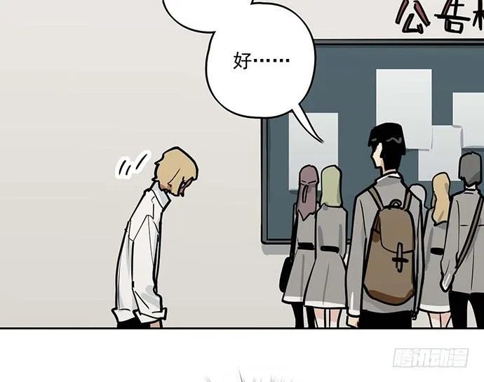 86不至于让人看不上? 第9页