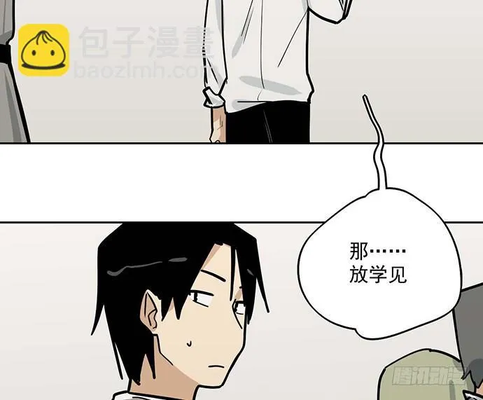 86不至于让人看不上? 第12页