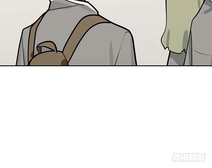 86不至于让人看不上? 第13页