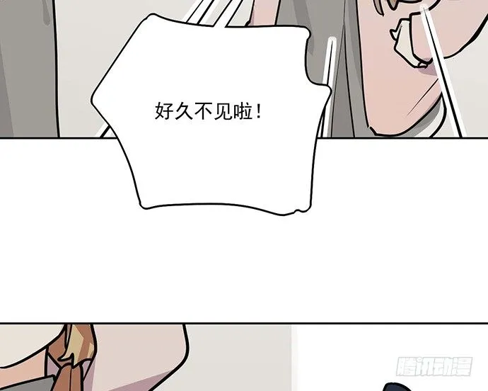 86不至于让人看不上? 第17页