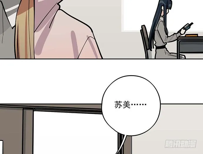 86不至于让人看不上? 第18页