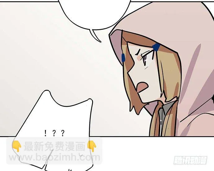 86不至于让人看不上? 第24页
