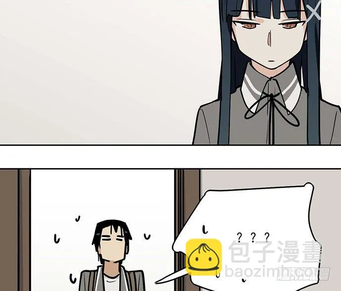 86不至于让人看不上? 第27页